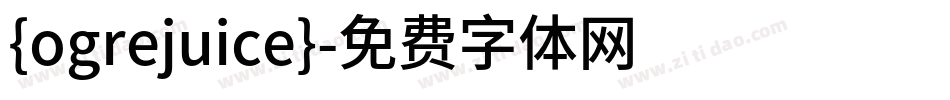 {ogrejuice}字体转换